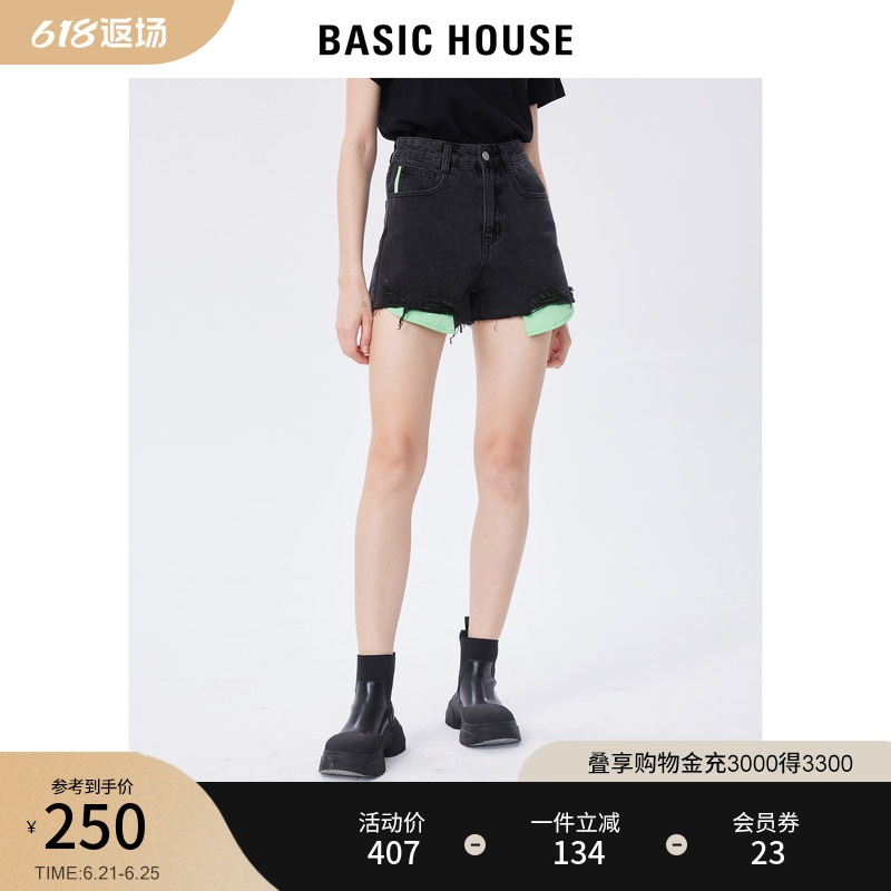 Basic House/百家好破洞牛仔短裤2023夏季新款时尚撞色热裤女外穿