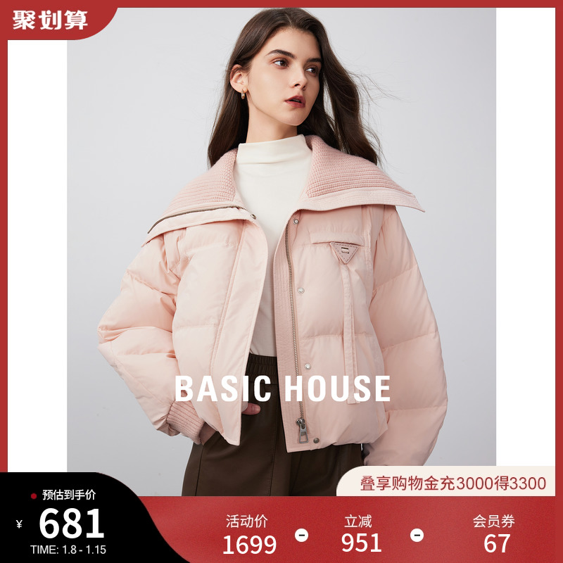 Basic House/百家好大翻领羽绒服2023冬季新款针织拼接羽绒外套女