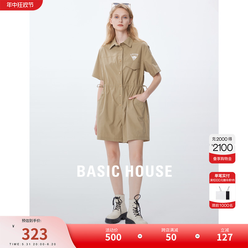 Basic House/百家好夏季新款刺绣衬衫领休闲工装连体短裤女 女装/女士精品 连体衣/裤 原图主图