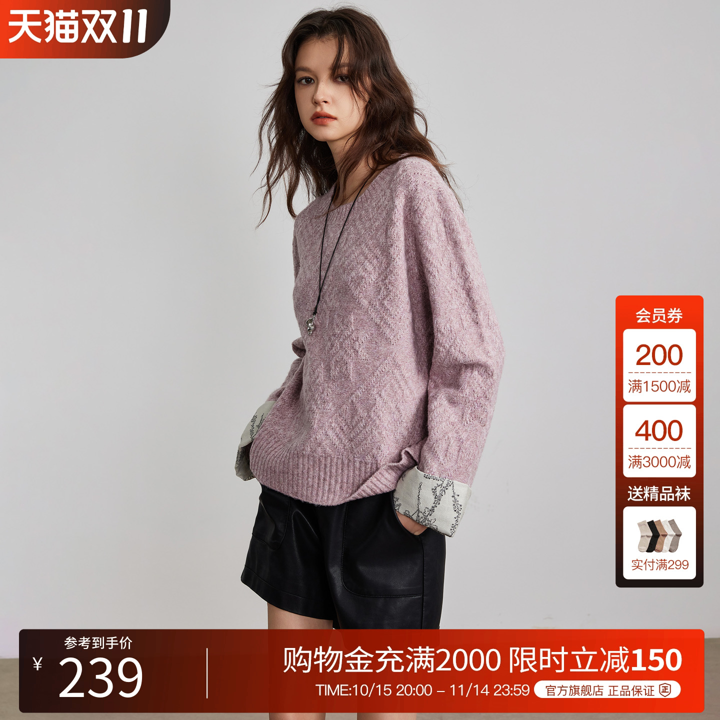 BasicHouse/百家好毛衣