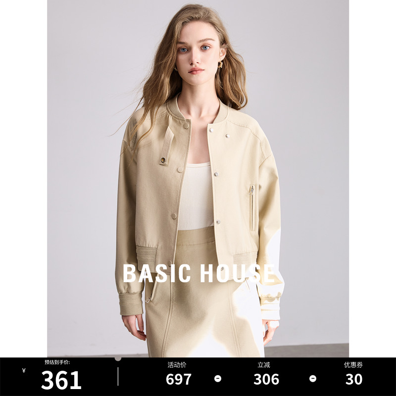 Basic House/百家好学院风夹克外套女2024春季新款高腰半身裙套装