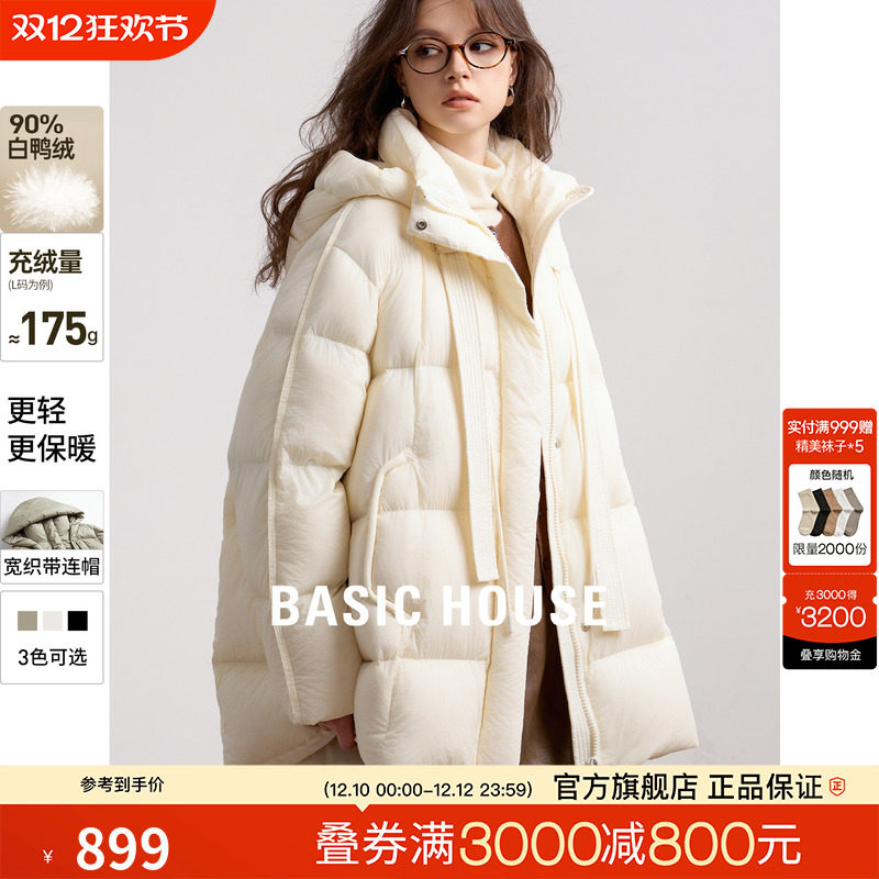 【狂欢价】Basic House/百家好立领连帽羽绒服女2024冬季轻盈保暖鸭绒面包服