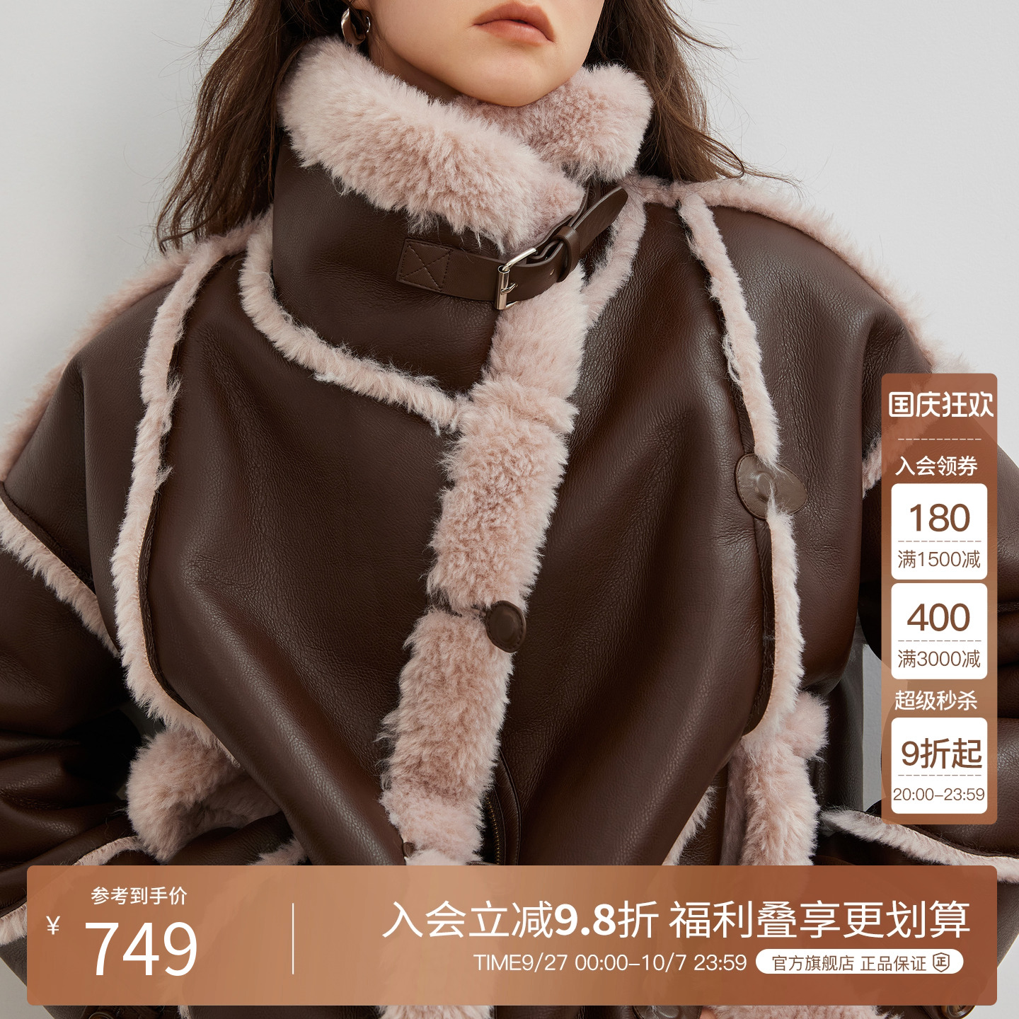 BasicHouse/百家好外套