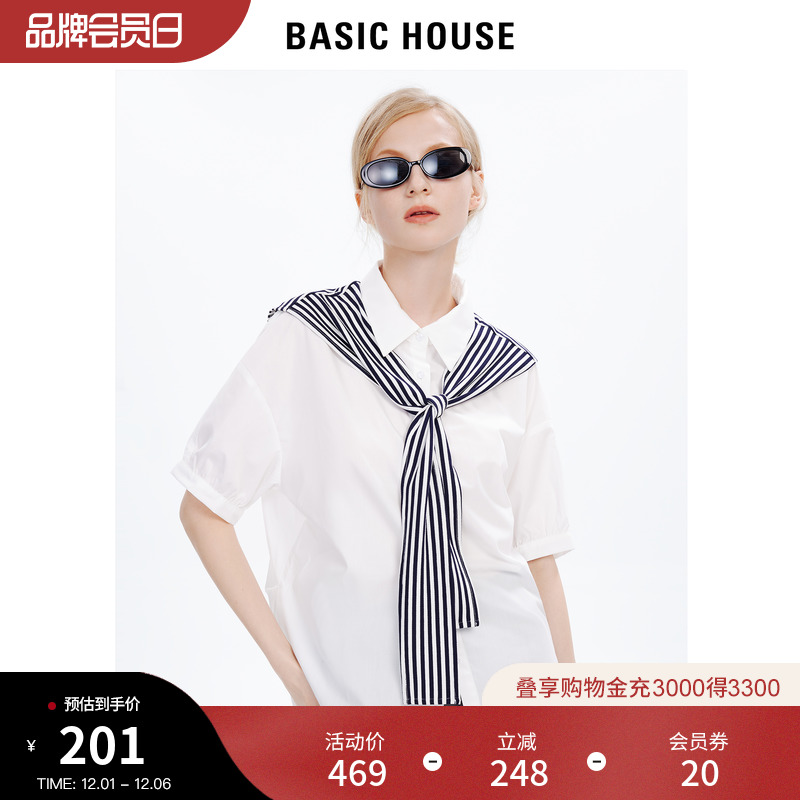 Basic House/百家好短袖衬衫女设计感小众2023夏季新款披肩衬衣