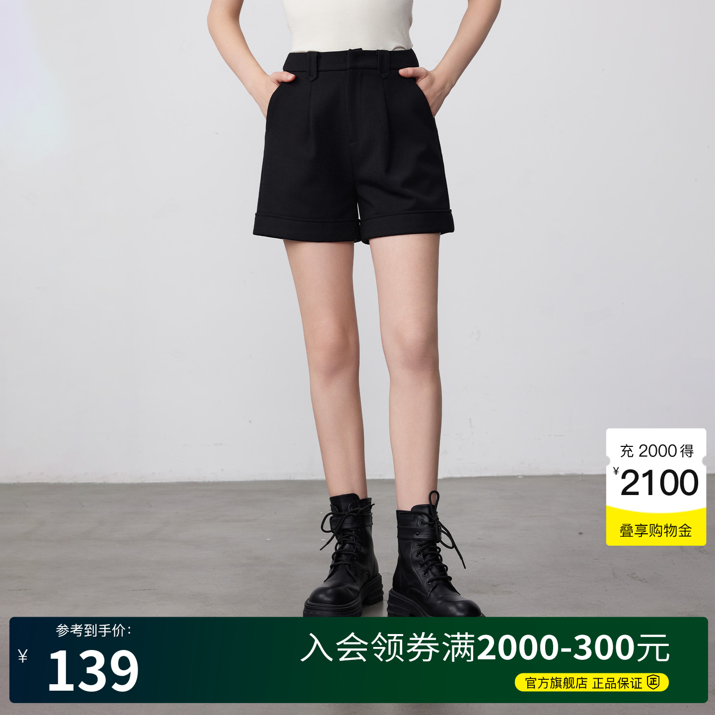 Basic House/百家好高腰A字西装短裤女2025夏季新款显瘦休闲裤子