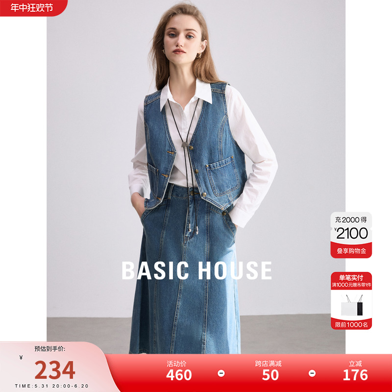 BasicHouse/百家好时尚套装