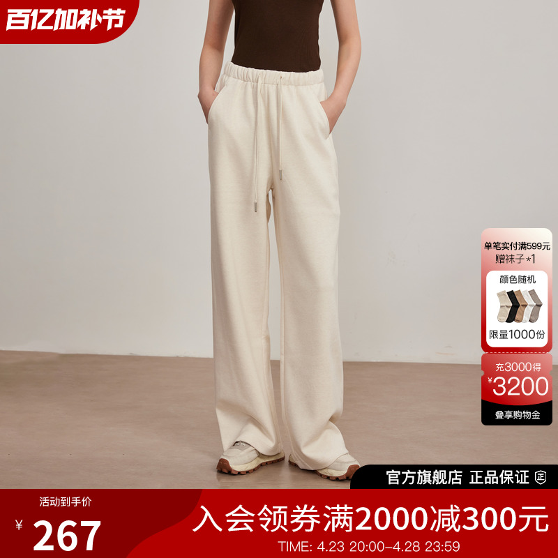 Basic House/百家好窄版阔腿休闲裤女2024冬季高腰垂感山本奶芙裤