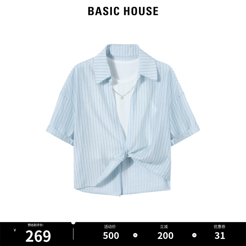 Basic House/百家好天丝条纹短袖衬衫2024夏季宽松女上衣两件套女