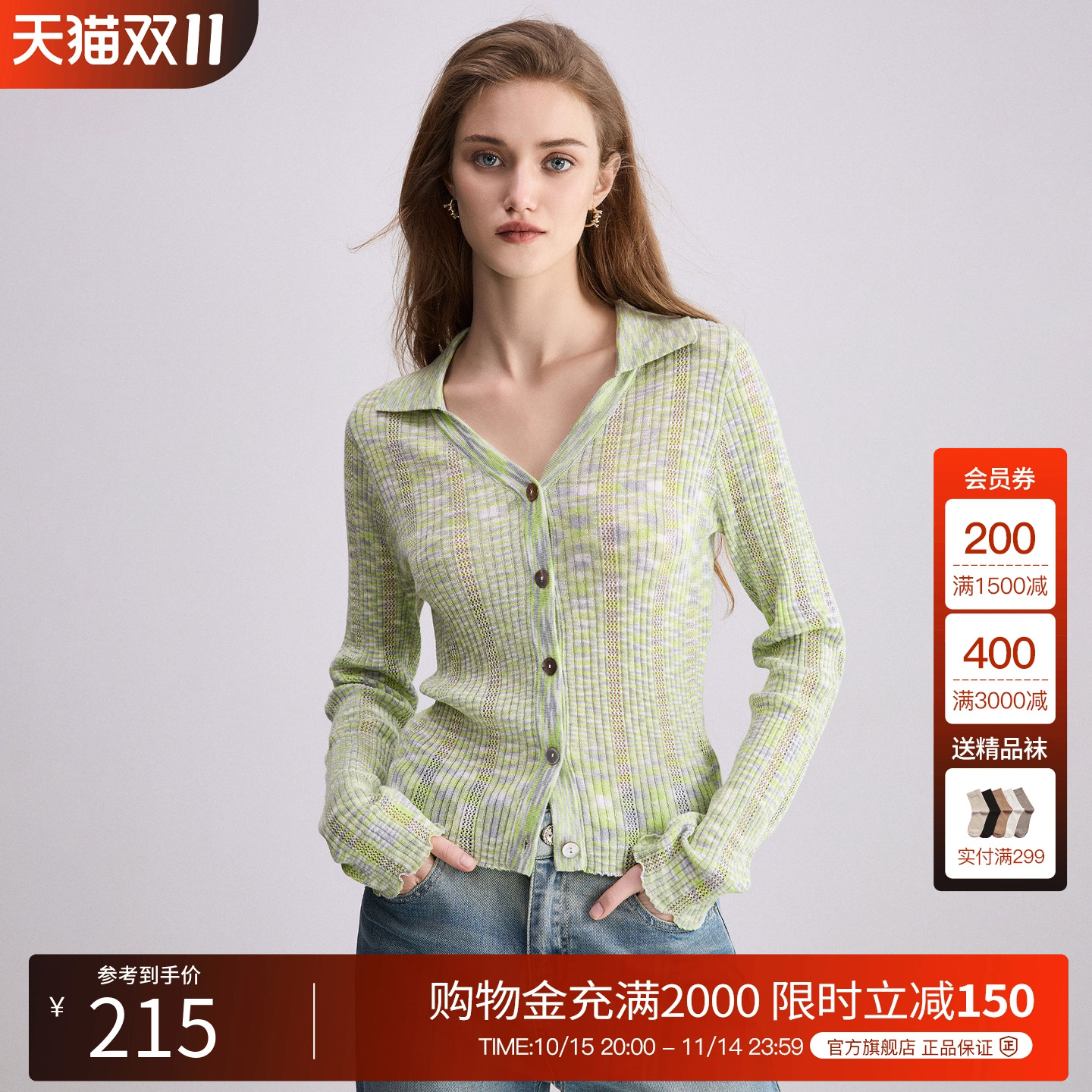 BasicHouse/百家好针织衫