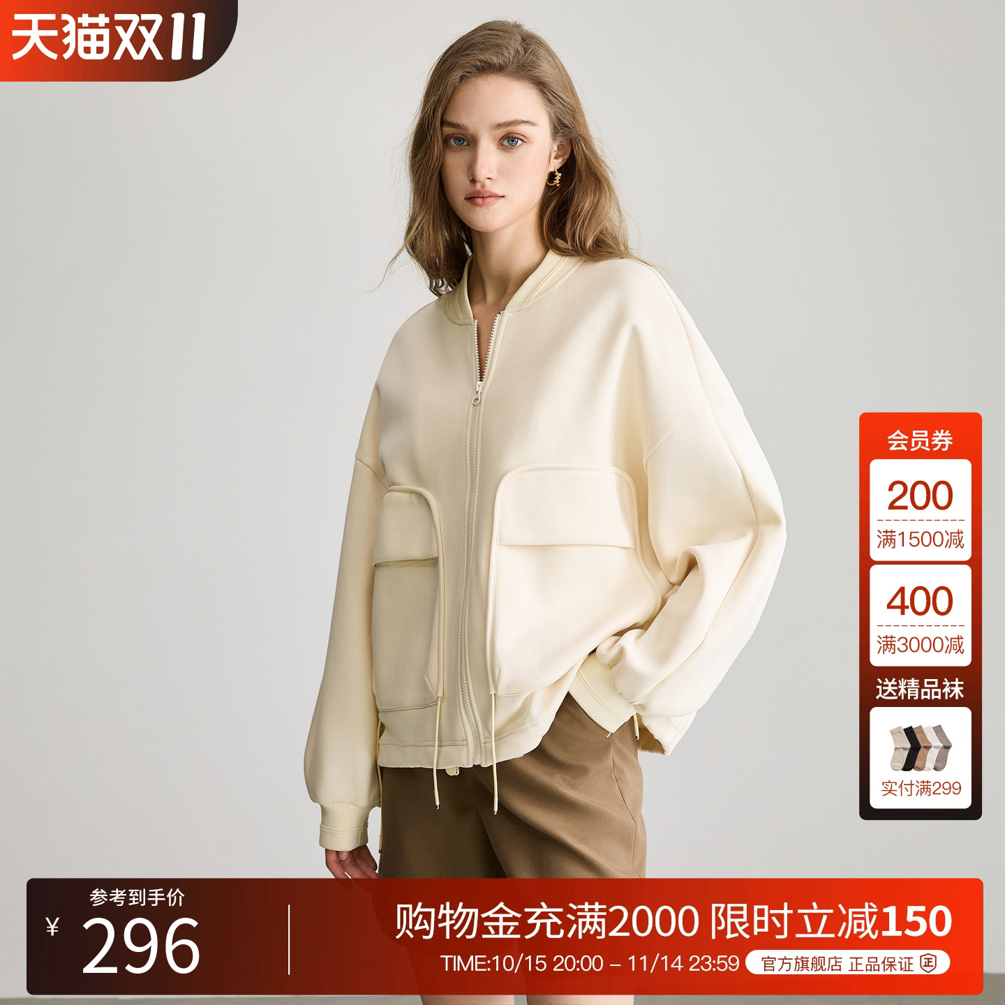 BasicHouse/百家好卫衣