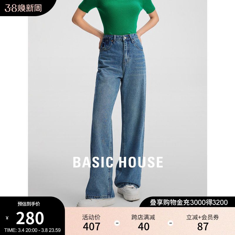 Basic House/百家好2024春季宽松直筒微喇阔腿裤丹宁高腰牛仔裤女