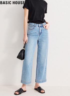 Basic House/百家好九分直筒牛仔裤女2026春季新款宽松显瘦阔腿裤