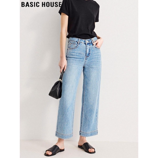 House 宽松显瘦阔腿裤 百家好九分直筒牛仔裤 新款 女2026春季 Basic