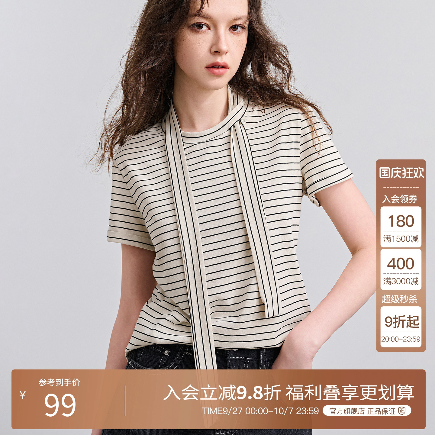 BasicHouse/百家好T恤