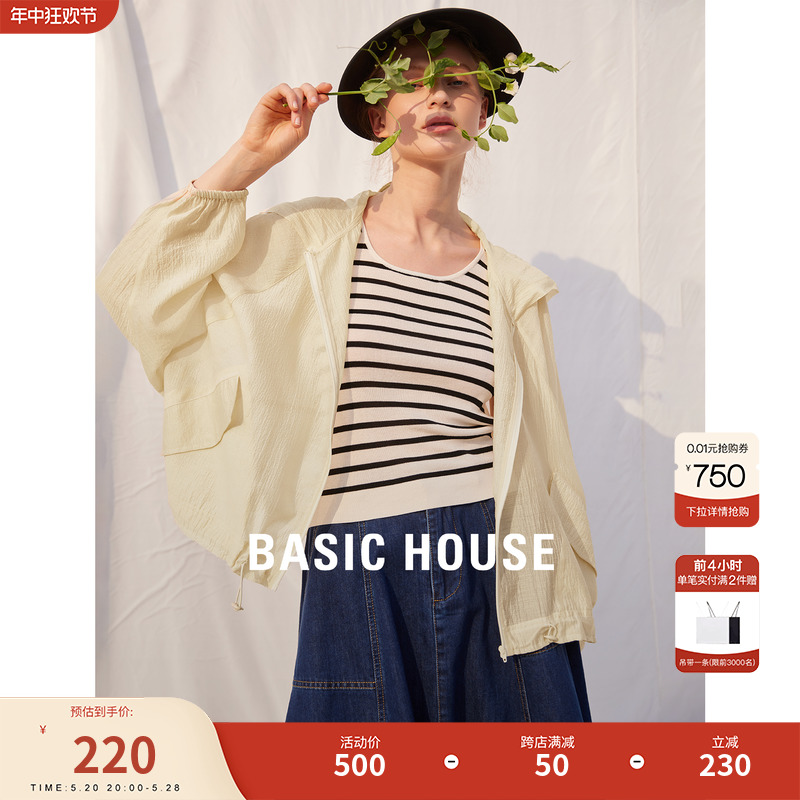 BasicHouse/百家好短外套