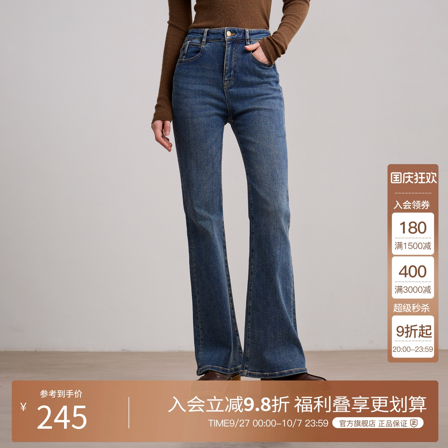 BasicHouse/百家好牛仔裤
