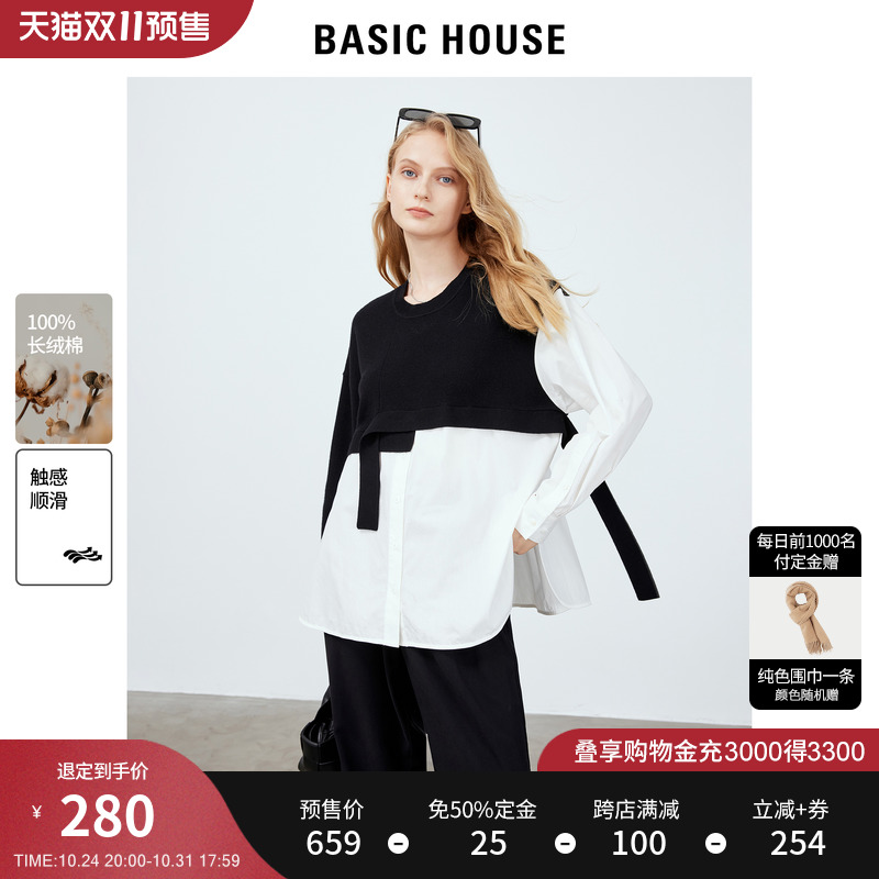Basic House/百家好小众设计拼接撞色卫衣女2023秋季新款减龄上衣