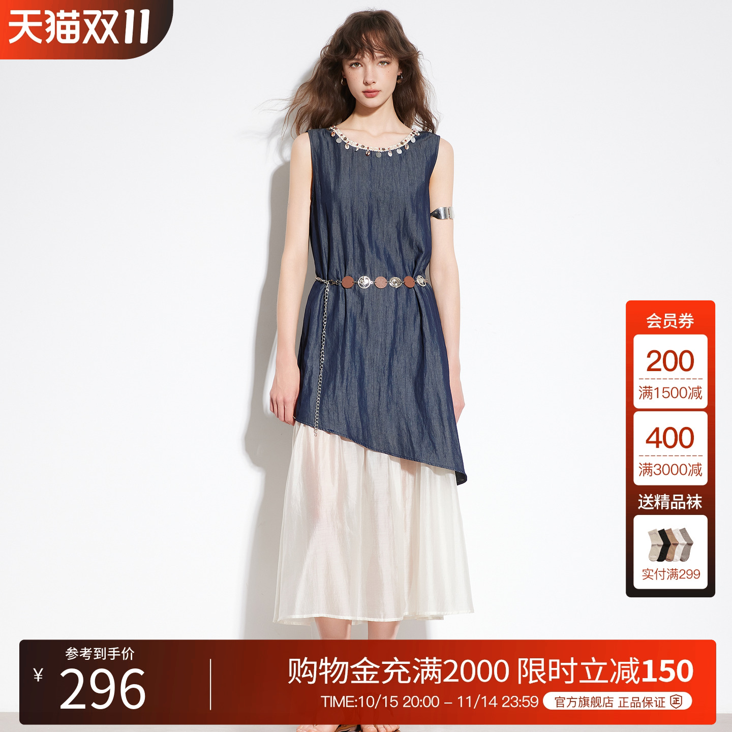 Basic House/百家好法式拼接假两件无袖连衣裙女2025夏收腰背心裙