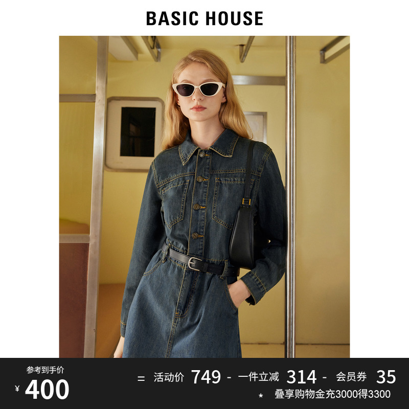 Basic House/百家好深蓝色复古牛仔连衣裙女2023早秋新款气质收腰