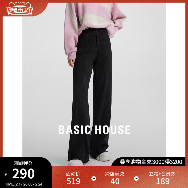 Basic House/百家好拼接喇叭裤2023秋季新款黑色高腰拖地牛仔裤女