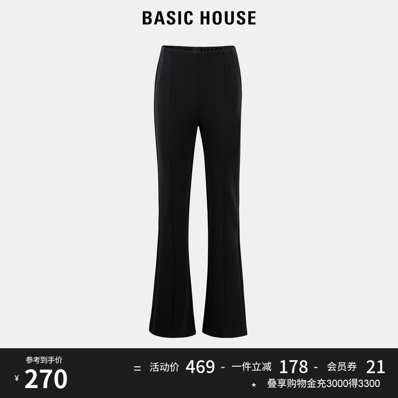 Basic House/百家好高腰黑色微喇裤女2023秋季新款宽松休闲长裤