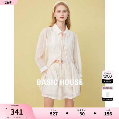 BasicHouse/百家好时尚套装