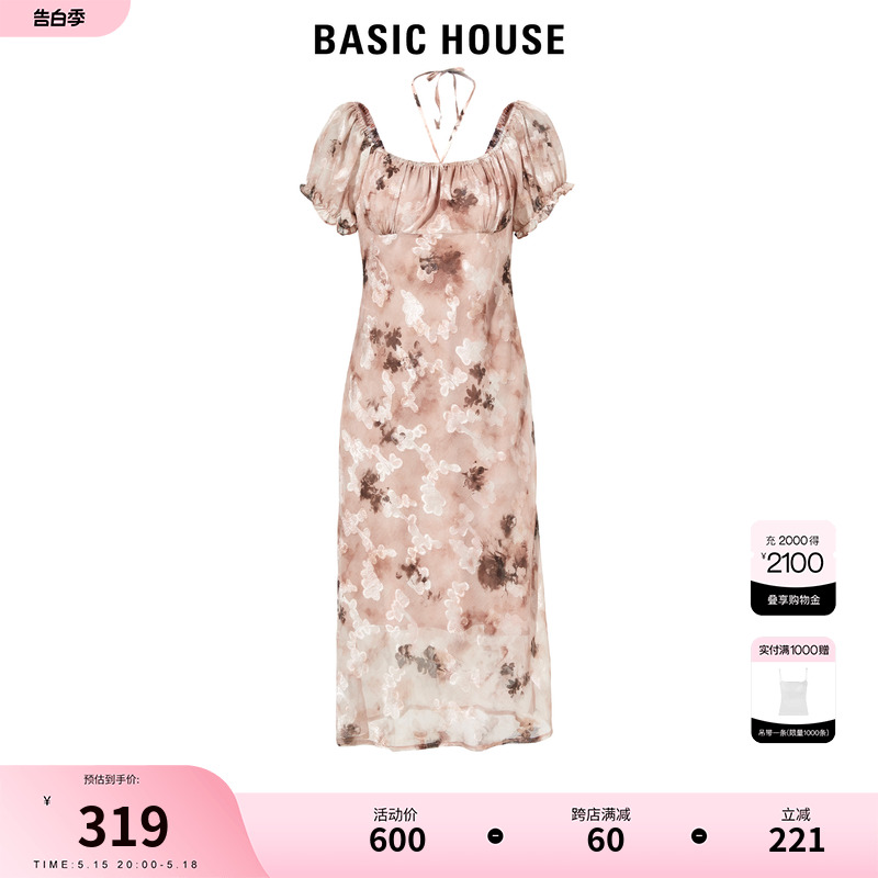 Basic House/百家好法式印花连衣裙2024夏季新款气质方领女长裙 女装/女士精品 连衣裙 原图主图