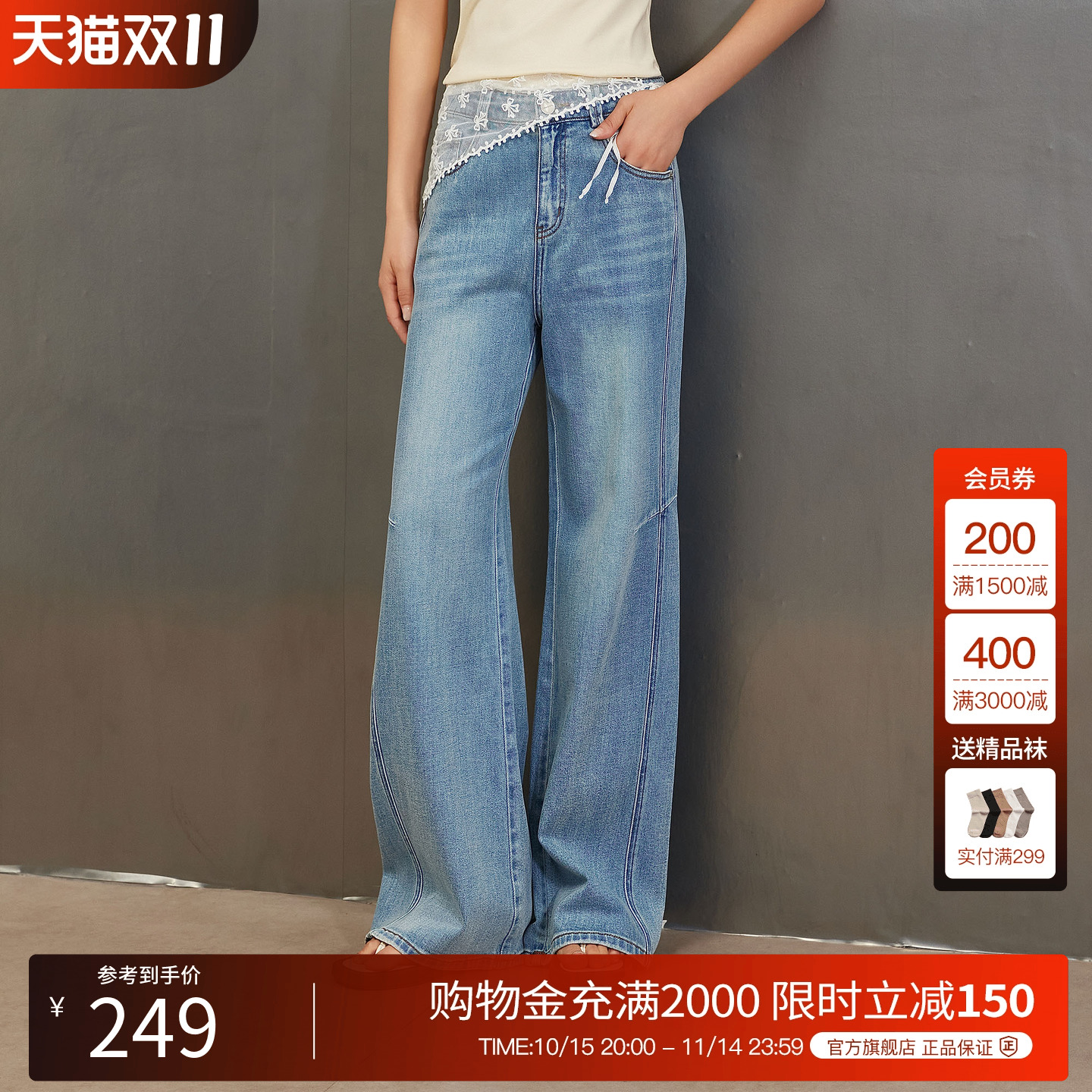 Basic House/百家好Cleanfit高腰微喇牛仔裤女2025夏季显瘦马蹄裤
