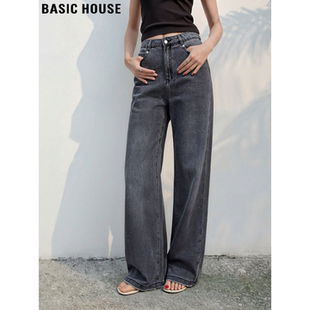 House 宽松直筒裤 百家好复古天丝阔腿牛仔裤 新款 女2026春季 Basic