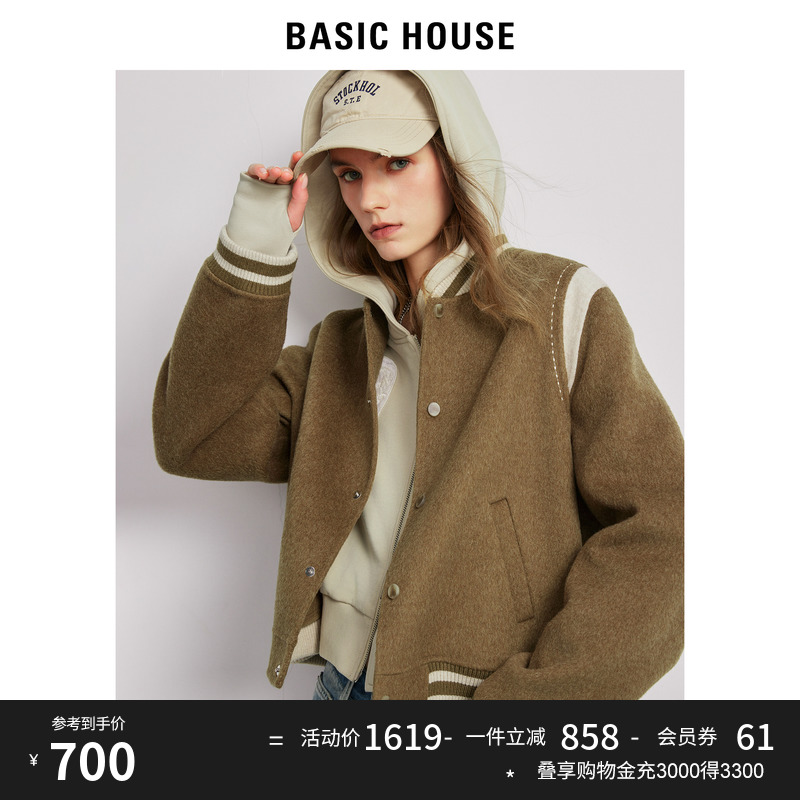 Basic House/百家好拼接双面毛呢外套女2023秋冬棒球服羊毛短外套