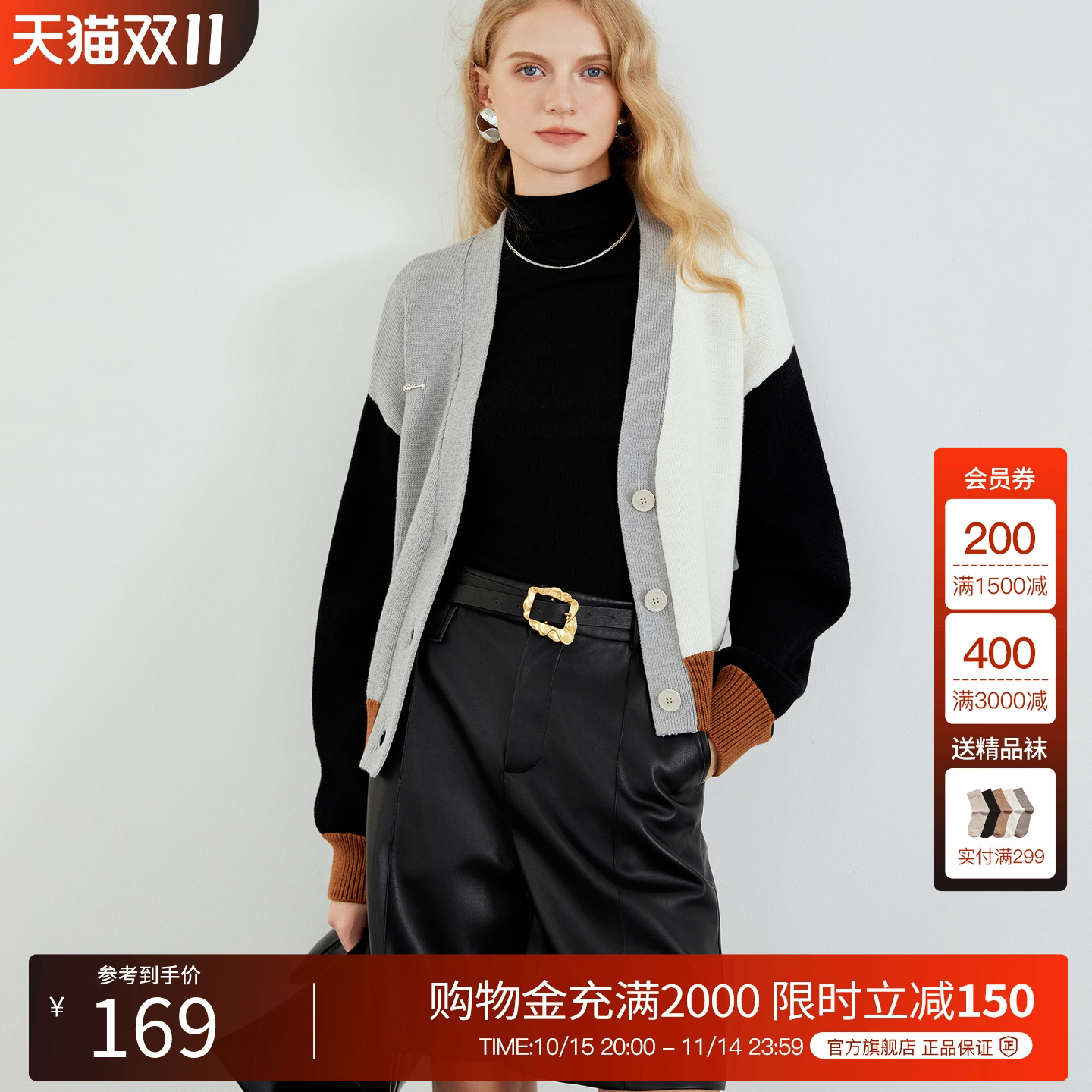 BasicHouse/百家好针织衫