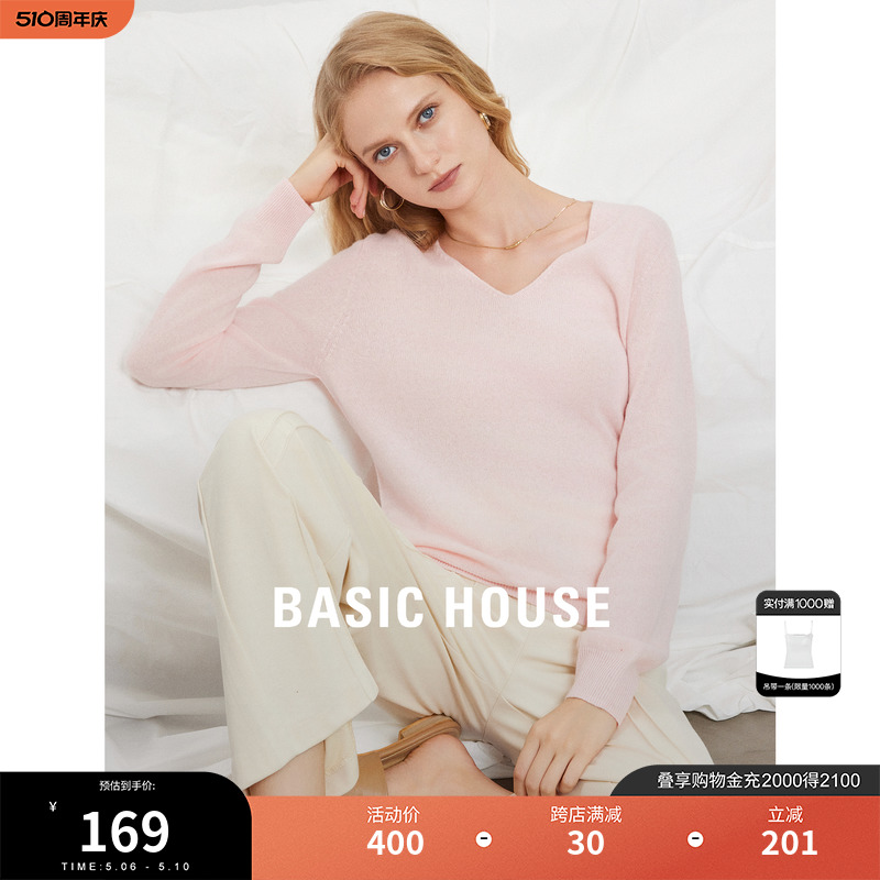 Basic House/百家好纯色基础针织衫女春季新款v领羊毛衫毛衣