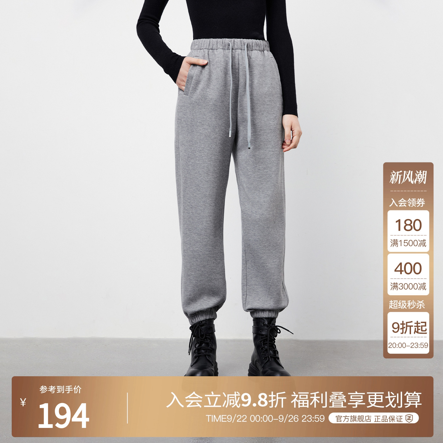 【特价】Basic House/百家好美式休闲裤女宽松百搭束脚运动卫裤