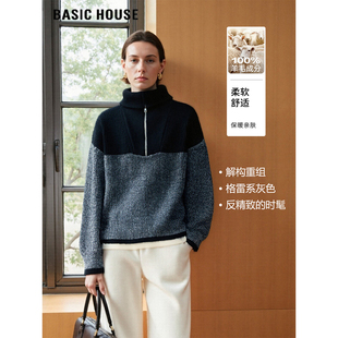 女春季 百家好撞色高领加厚100%羊毛针织衫 半开领毛衣 House Basic
