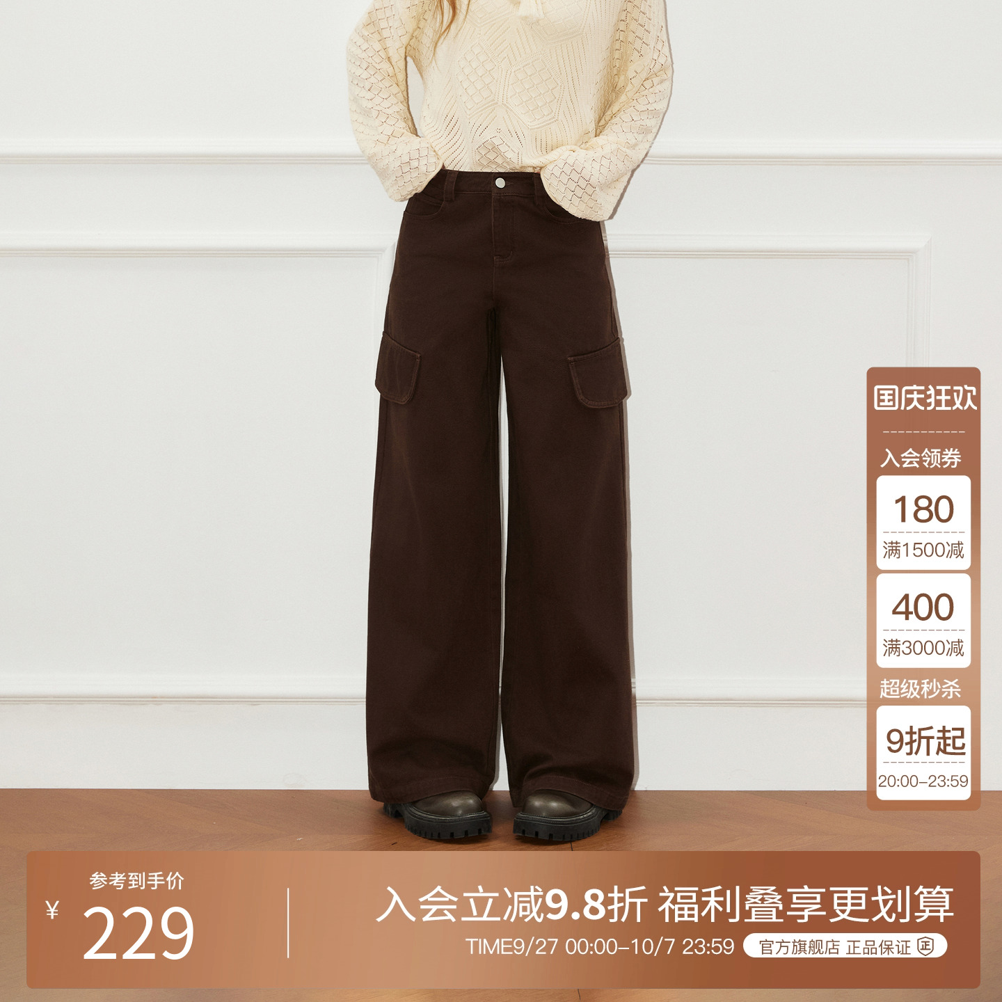 Basic House/百家好美拉德直筒牛仔裤女2025秋季新款阔腿工装裤子