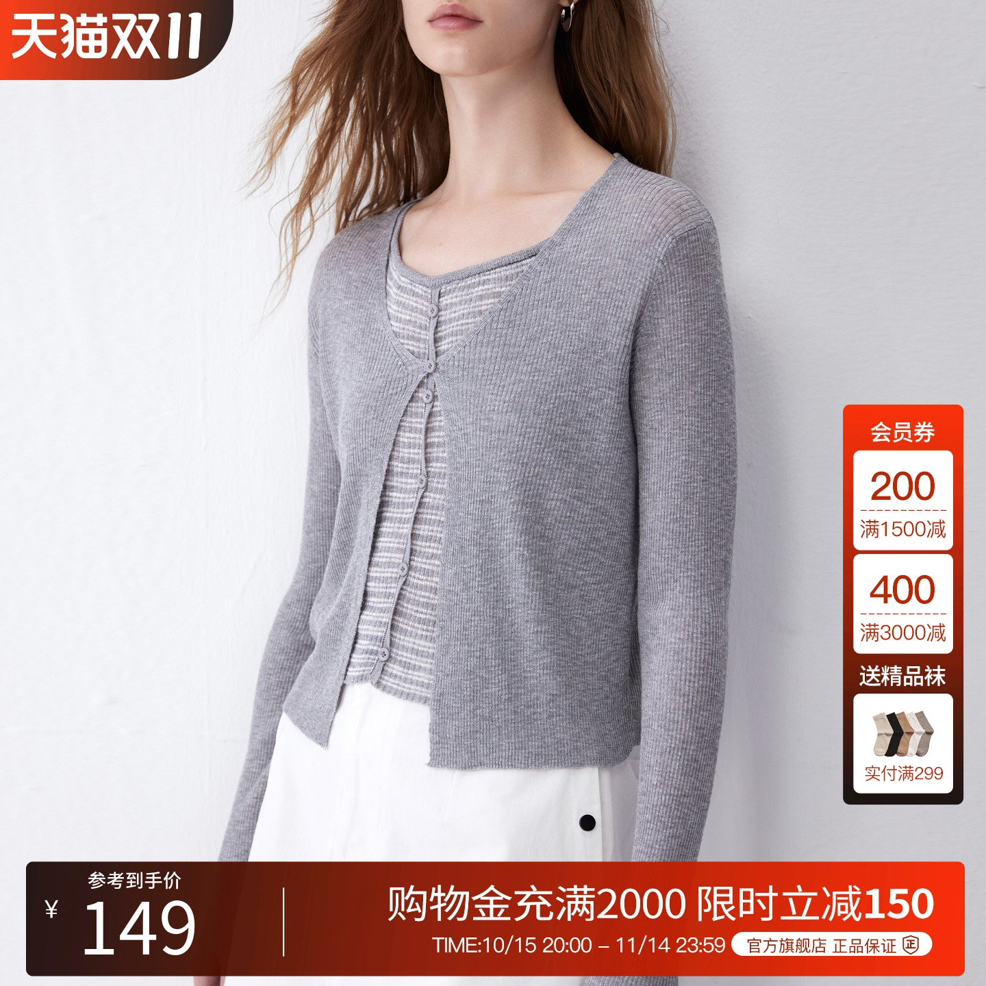 BasicHouse/百家好针织衫