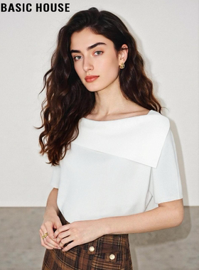 Basic House/百家好白色一字肩T恤女2026春季新款设计感内搭上衣