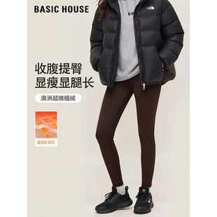 女冬外穿显瘦显腿长瑜伽裤 百家好高腰收腹加绒打底裤 House Basic