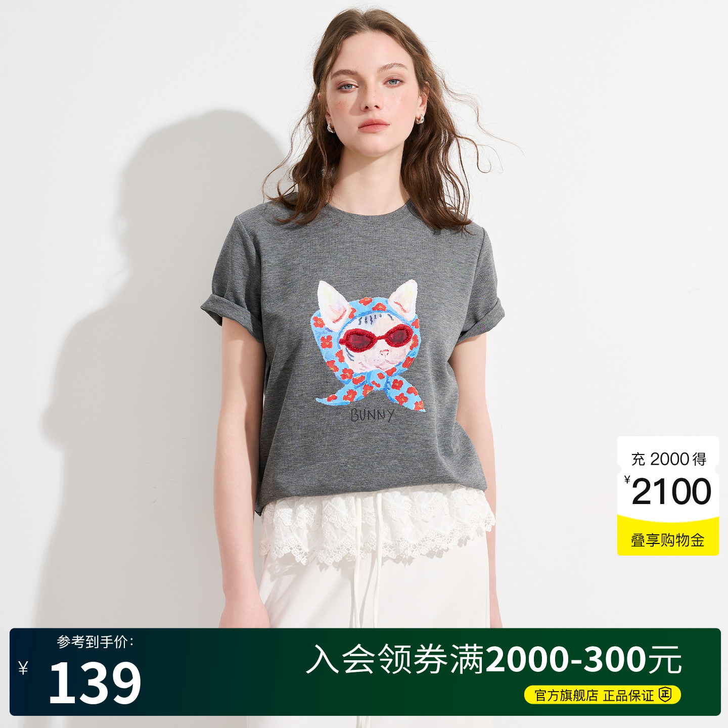 Basic House/百家好韩系减龄卡通印花短袖T恤女2025夏季宽松上衣