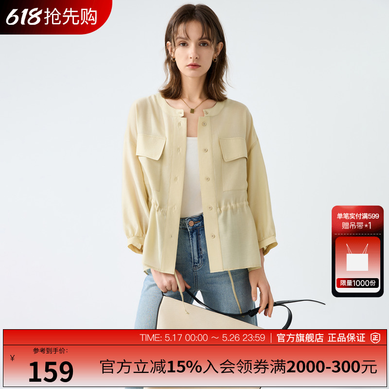 Basic House/ټҺü䳤Ů2025ļ¿159Ԫ