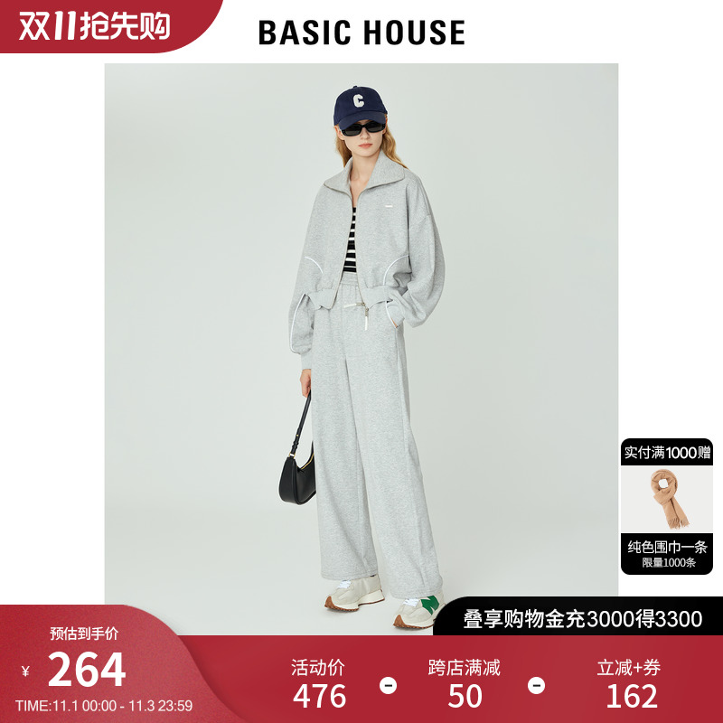 Basic House/百家好2023秋季开衫卫衣休闲裤运动两件套套装女