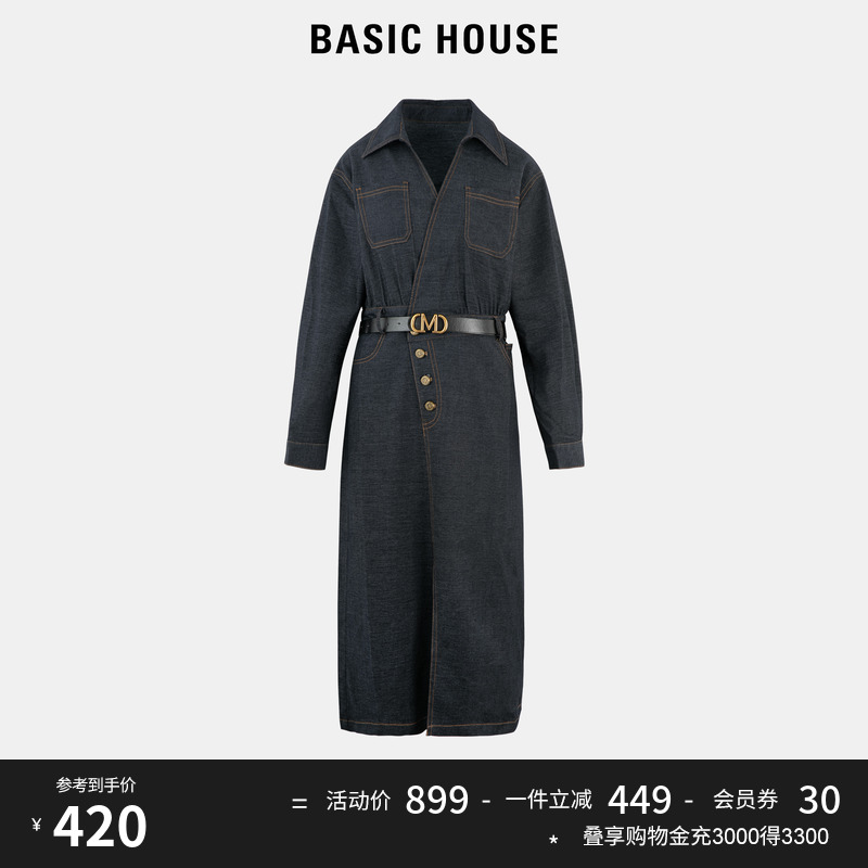 Basic House/百家好不规则V领连衣裙女2023秋季新款收腰牛仔裙