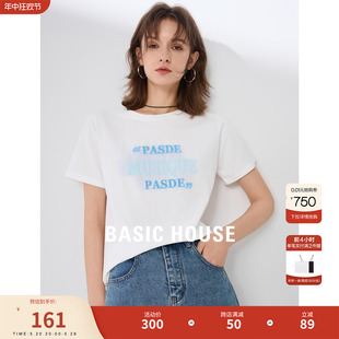 House 百家好字母印花百搭女T恤2024夏季 新款 Basic 简约时尚 短袖