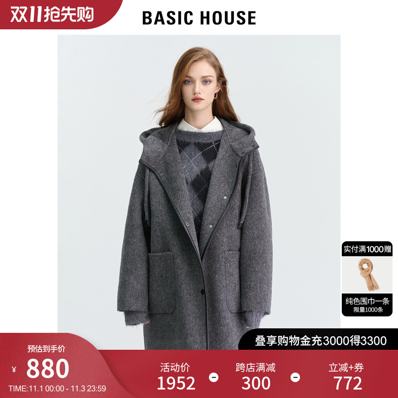 Basic House/百家好连帽双面羊毛大衣2023冬季新款中长款毛呢外套