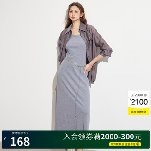 百家好淡人風無袖 背心連衣裙女2025夏顯瘦內搭吊帶裙 House Basic