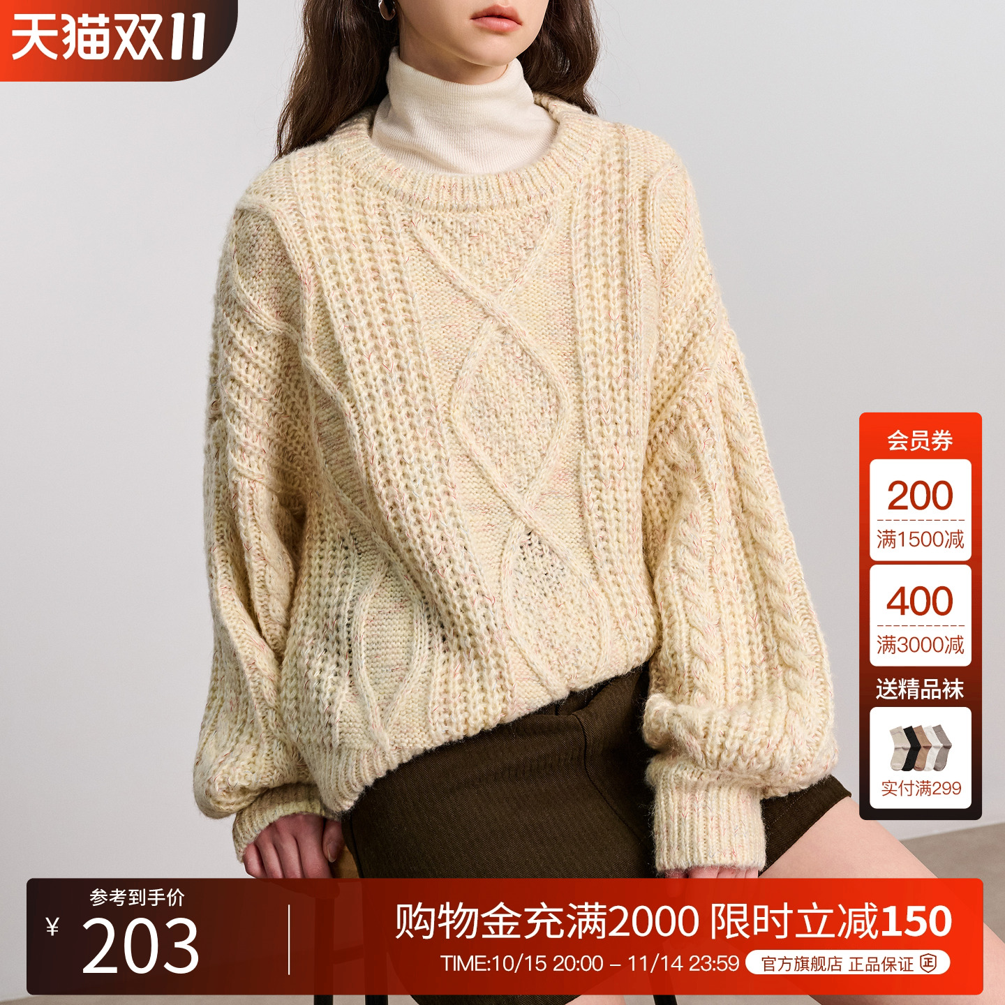 BasicHouse/百家好毛衣