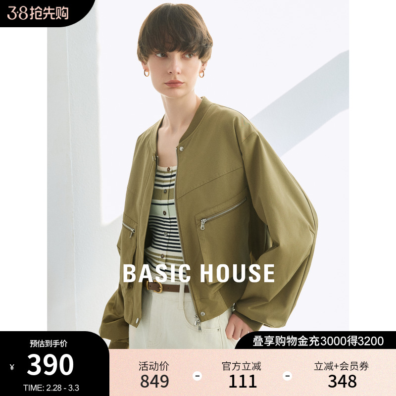 Basic House/百家好廓形工装外套女2024春季新款宽松棒球服夹克