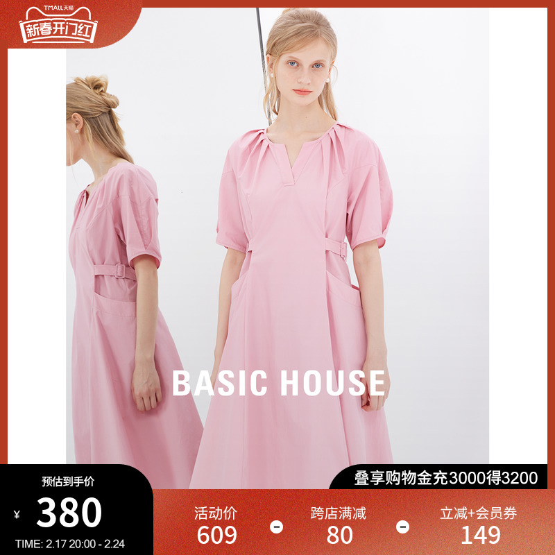 Basic House/百家好粉色连衣裙女2024夏季新款设计感收腰V领长裙