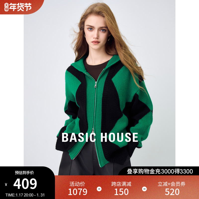 Basic House/百家好绿色针织衫2024春季新款抽象连帽针织衫开衫女