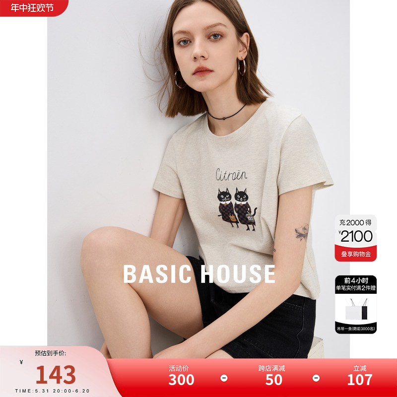 Basic House/百家好卡通猫咪印花短袖T恤2024夏季新款简约女